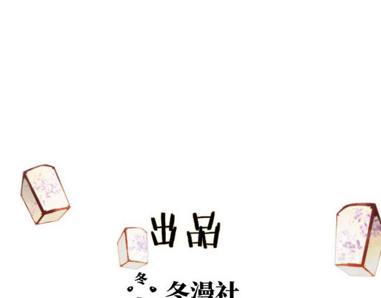 第9话 新妇敬茶(1/3)-第10话