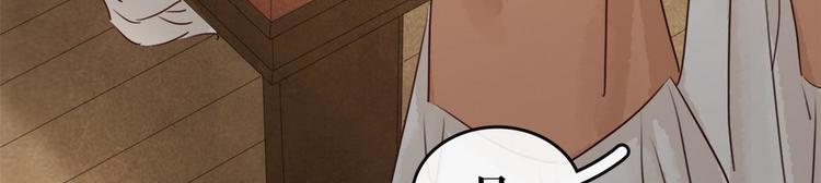 第9话 新妇敬茶(1/3)-第10话