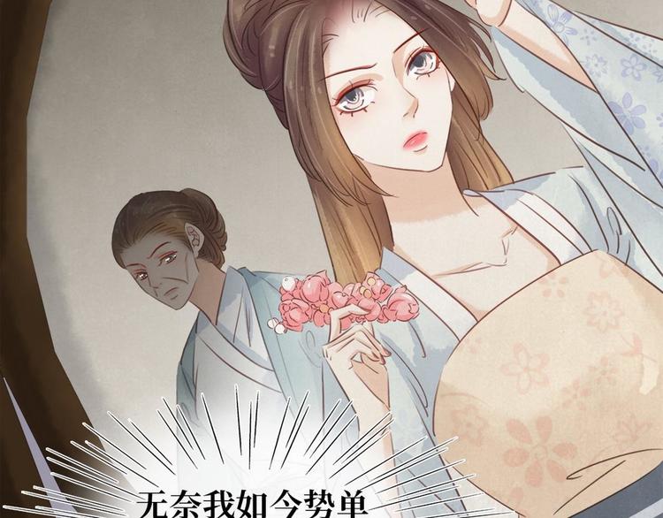 第9话 新妇敬茶(1/3)-第10话