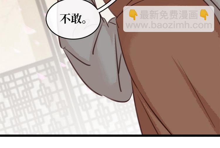 第9话 新妇敬茶(1/3)-第10话