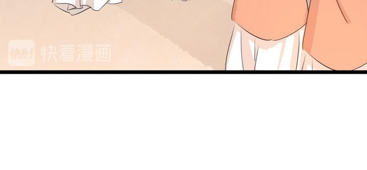 第9话 新妇敬茶(1/3)-第10话