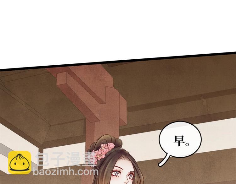 第9话 新妇敬茶(1/3)-第10话