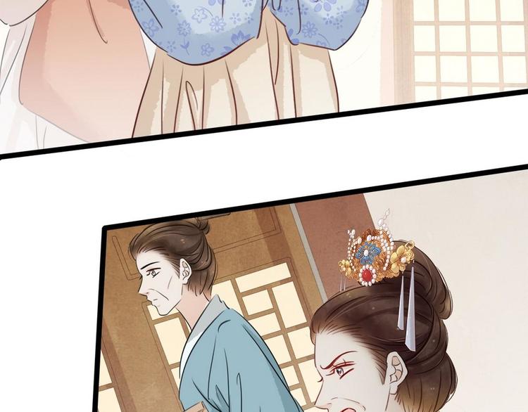 第9话 新妇敬茶(1/3)-第10话