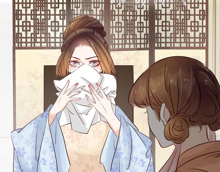 第9话 新妇敬茶(1/3)-第10话