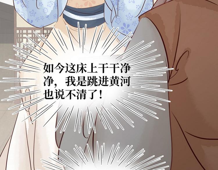 第9话 新妇敬茶(1/3)-第10话