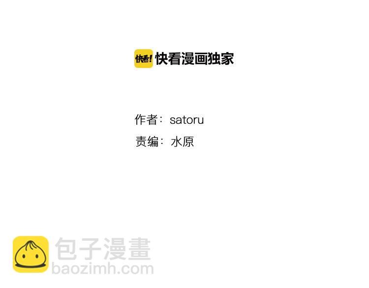 第1话 宅男入女校(1/2)-第2话