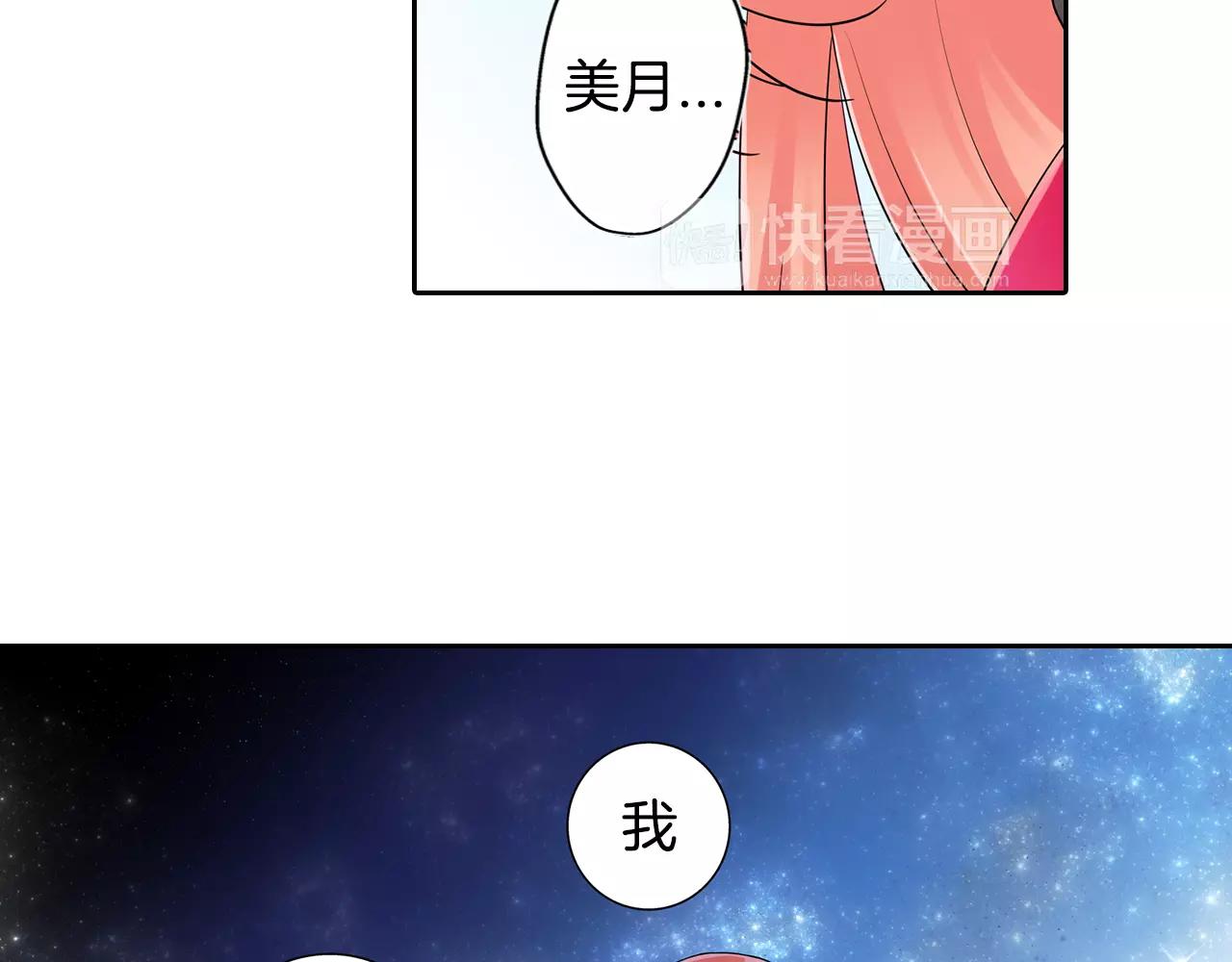 第11话 意外之吻(1/2)-第12话