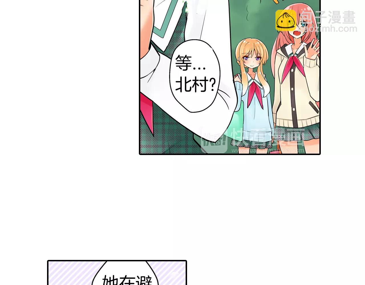 第11话 意外之吻(1/2)-第12话