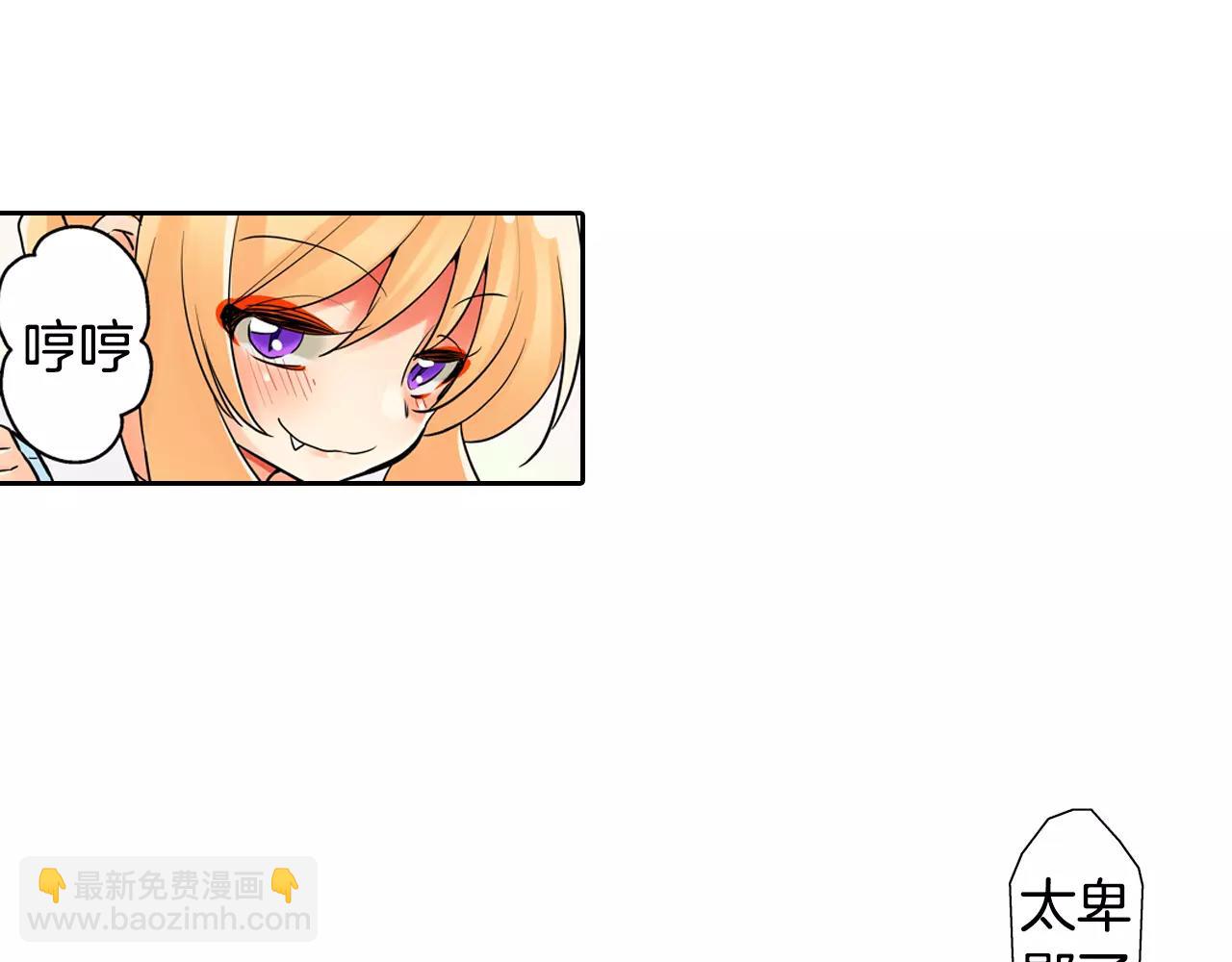 第11话 意外之吻(1/2)-第12话