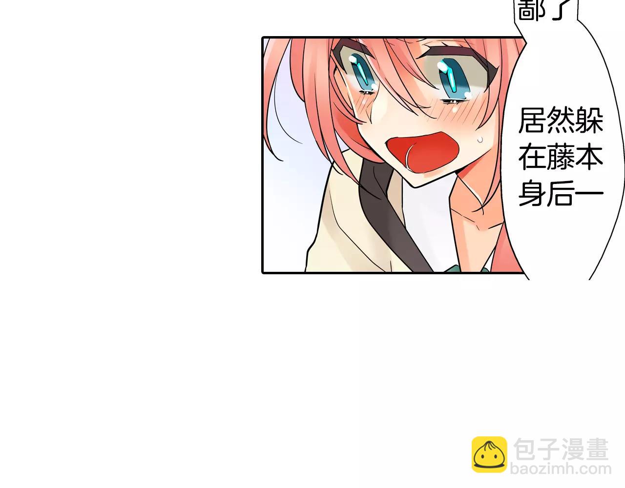 第11话 意外之吻(1/2)-第12话