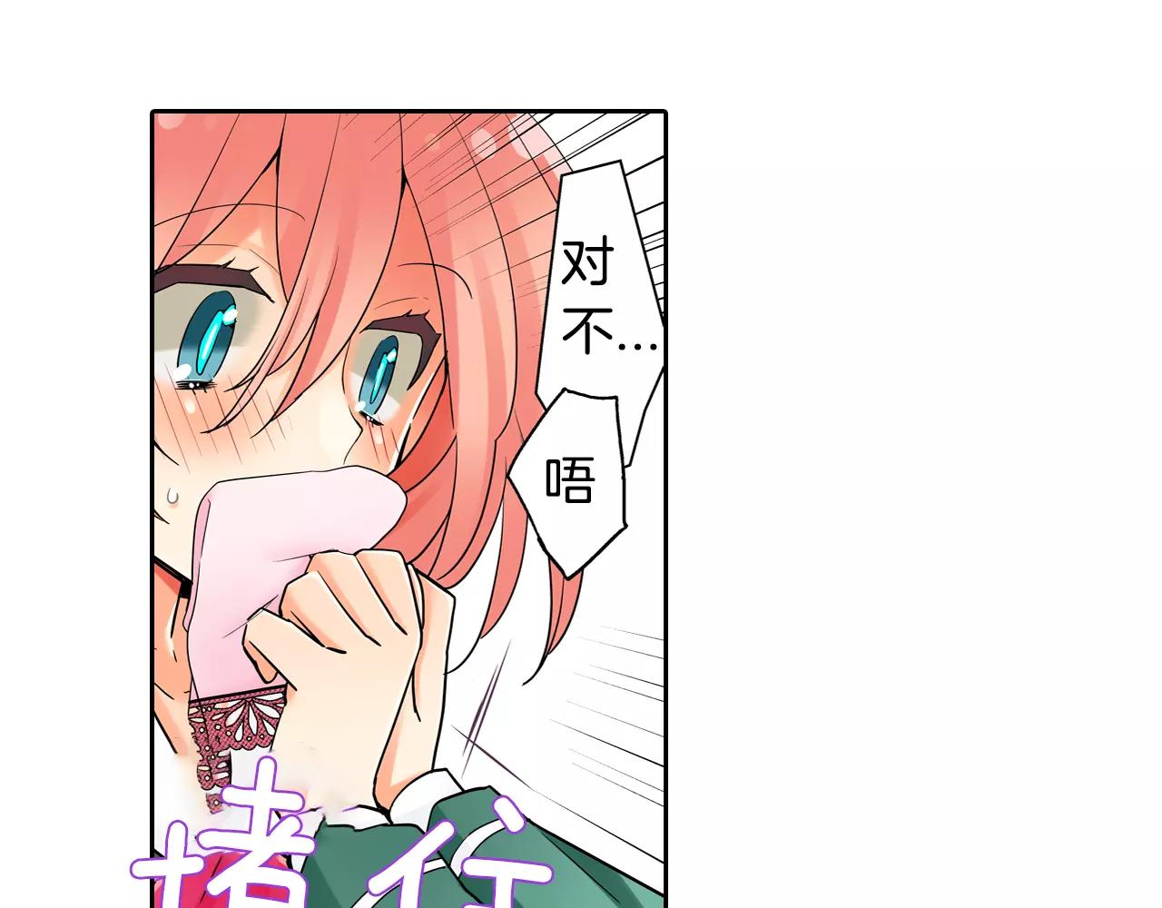 第11话 意外之吻(1/2)-第12话