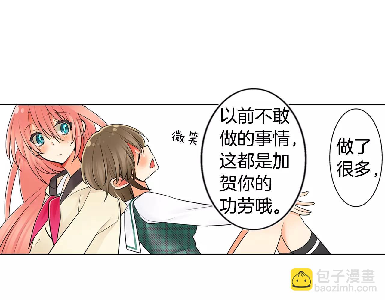 第11话 意外之吻(1/2)-第12话