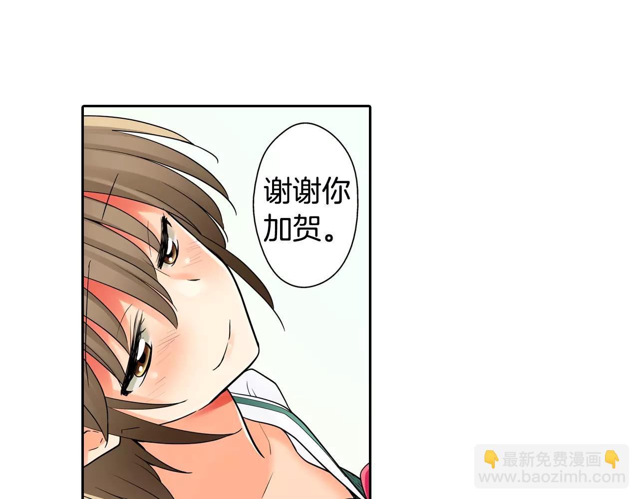 第11话 意外之吻(1/2)-第12话