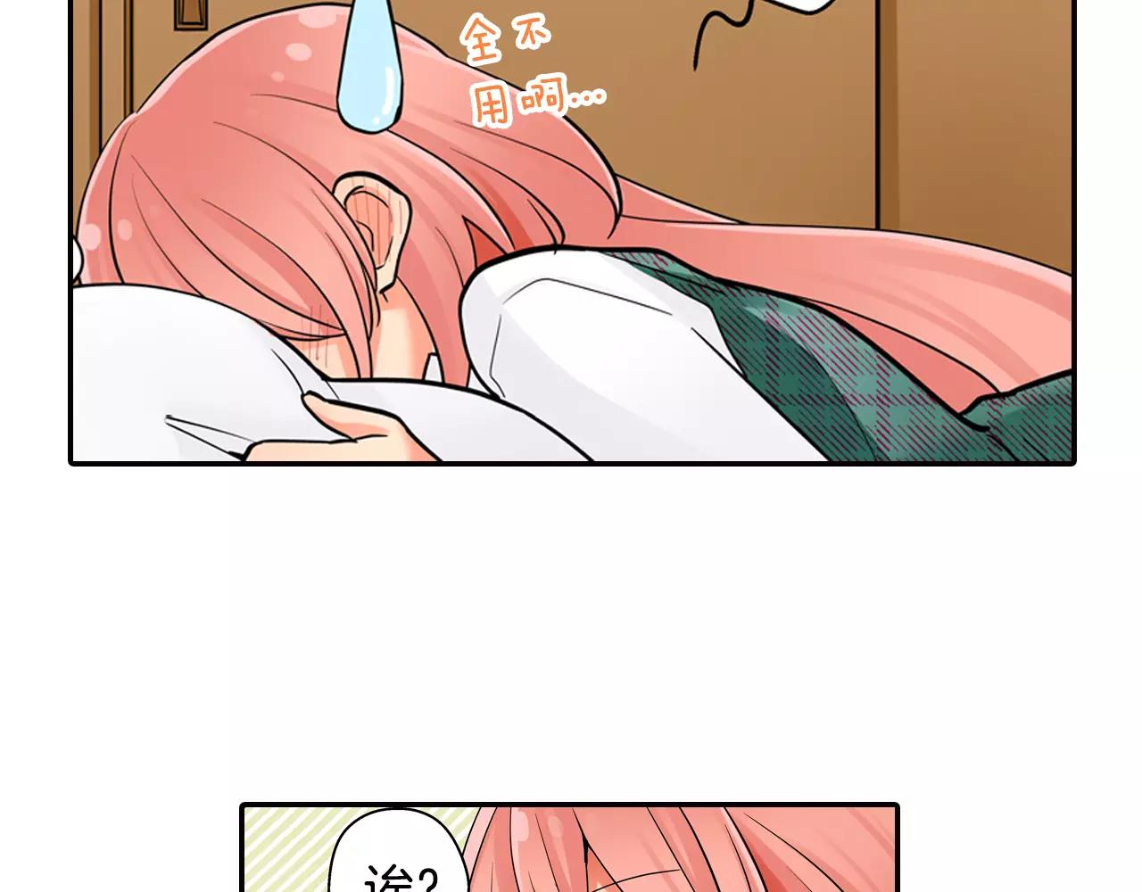 第13话 饰演恋人(1/2)-第14话