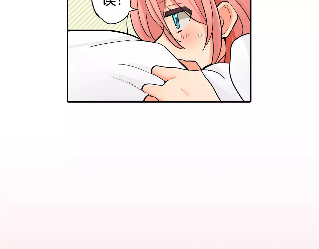 第13话 饰演恋人(1/2)-第14话