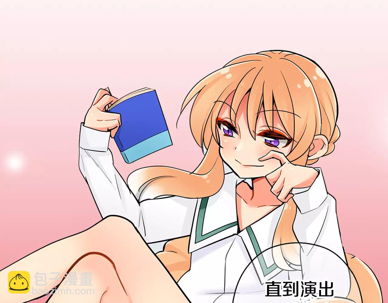 第13话 饰演恋人(1/2)-第14话