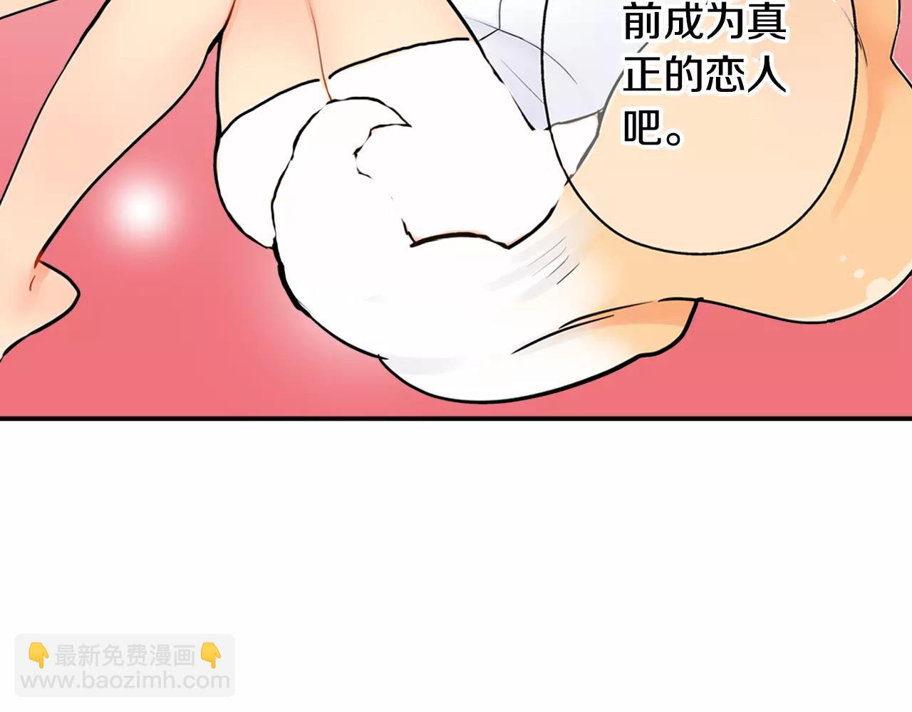 第13话 饰演恋人(1/2)-第14话