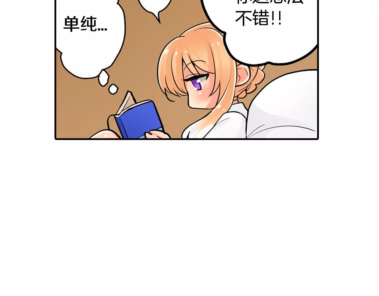 第13话 饰演恋人(1/2)-第14话