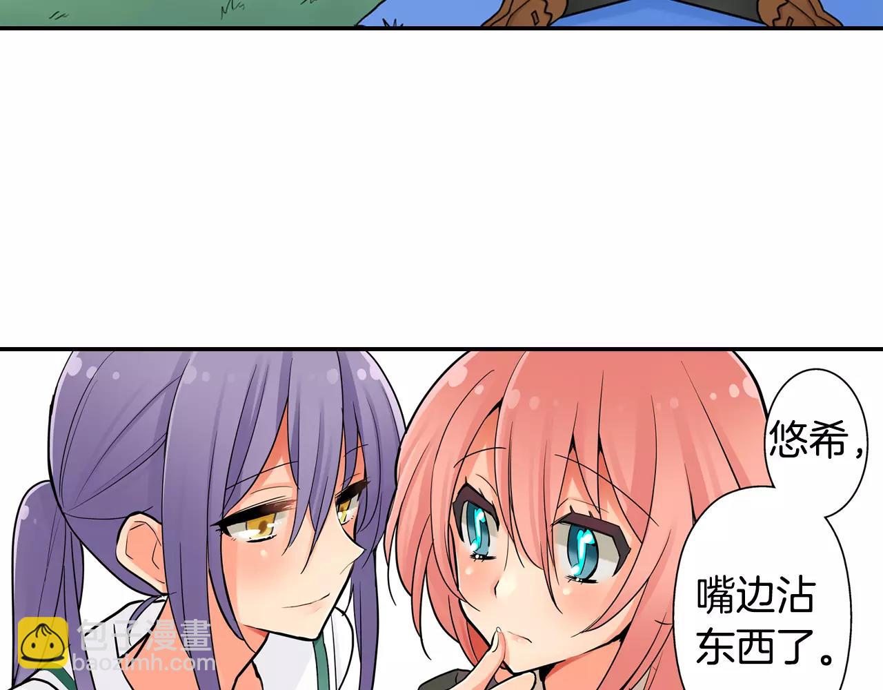 第13话 饰演恋人(1/2)-第14话