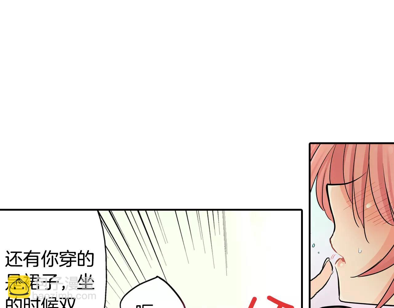 第13话 饰演恋人(1/2)-第14话