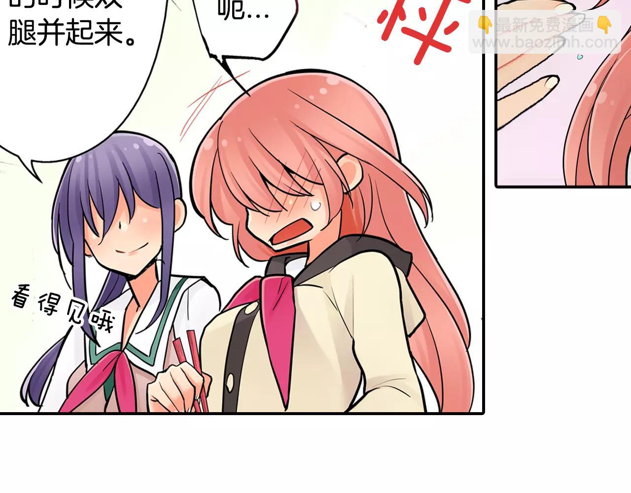 第13话 饰演恋人(1/2)-第14话