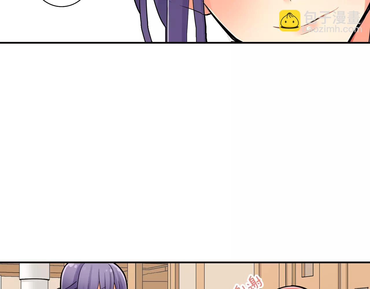 第13话 饰演恋人(1/2)-第14话