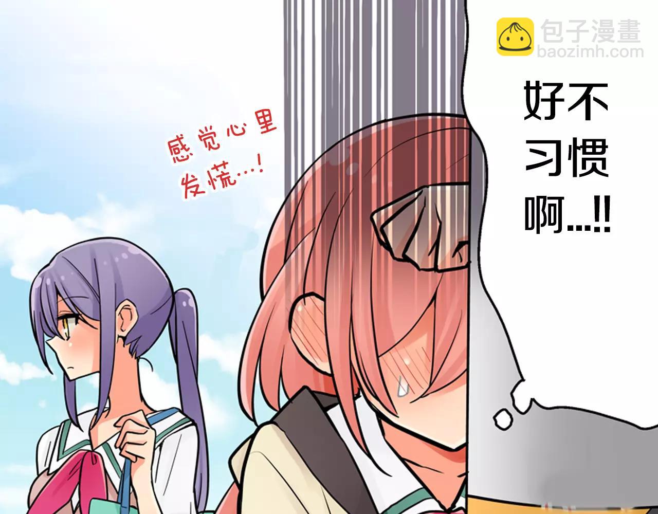 第13话 饰演恋人(1/2)-第14话