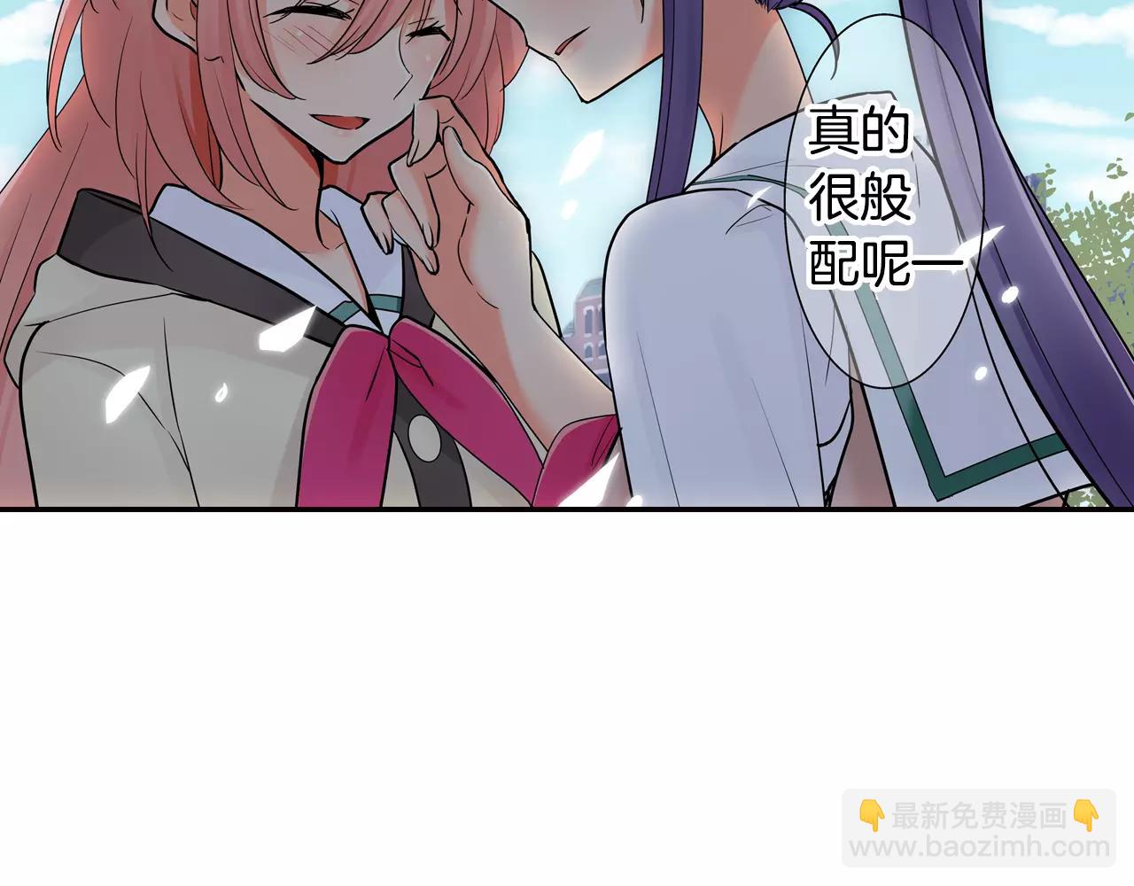 第13话 饰演恋人(1/2)-第14话