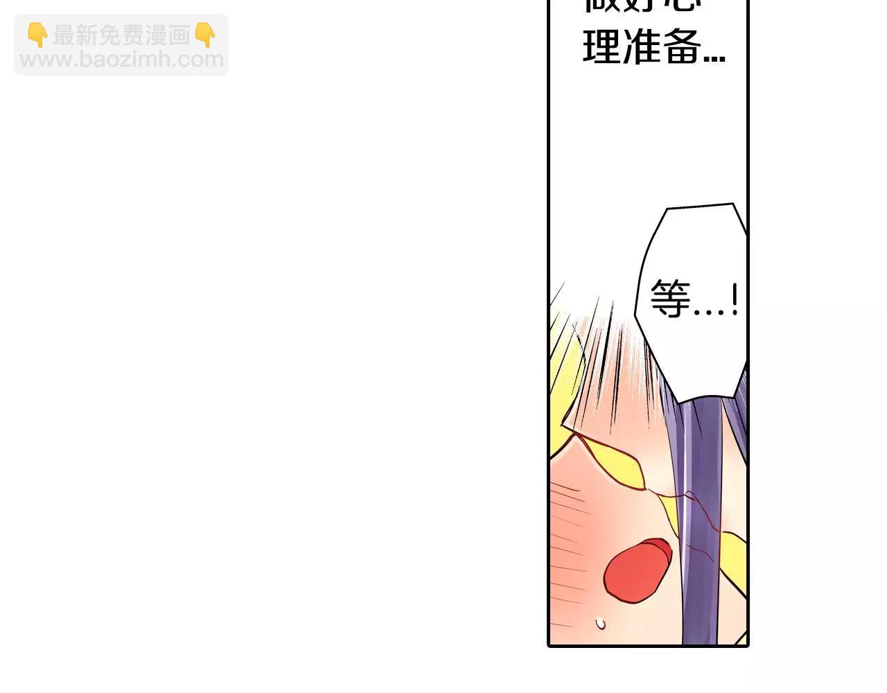 第15话 羞羞的事情(1/2)-第16话