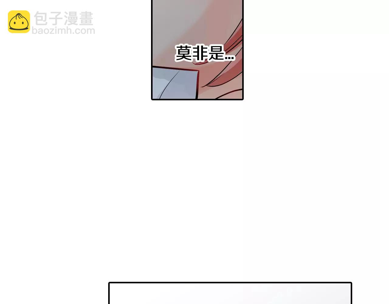 第15话 羞羞的事情(1/2)-第16话