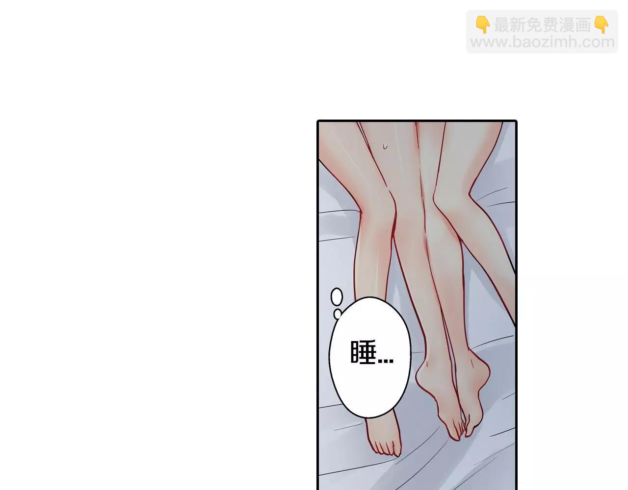 第15话 羞羞的事情(1/2)-第16话