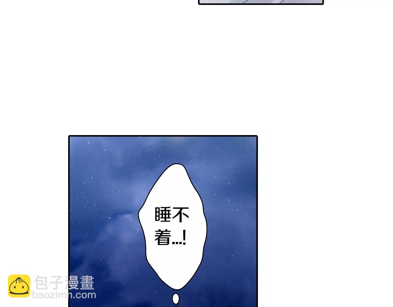 第15话 羞羞的事情(1/2)-第16话