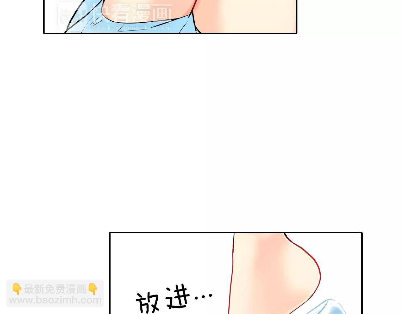 第17话 王子变公主！(1/2)-第18话