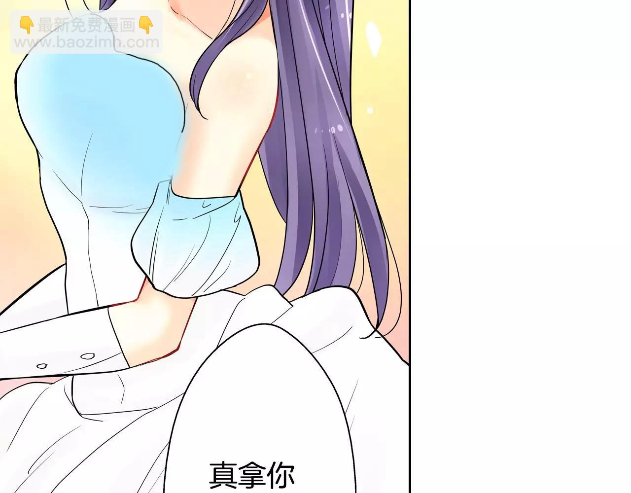 第17话 王子变公主！(1/2)-第18话