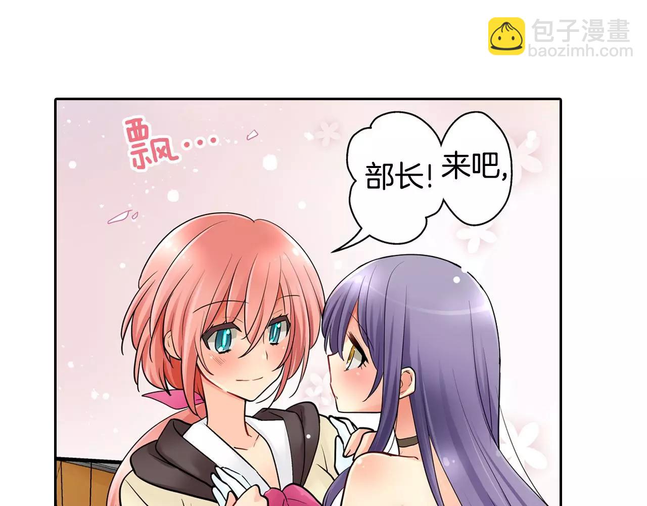 第17话 王子变公主！(1/2)-第18话