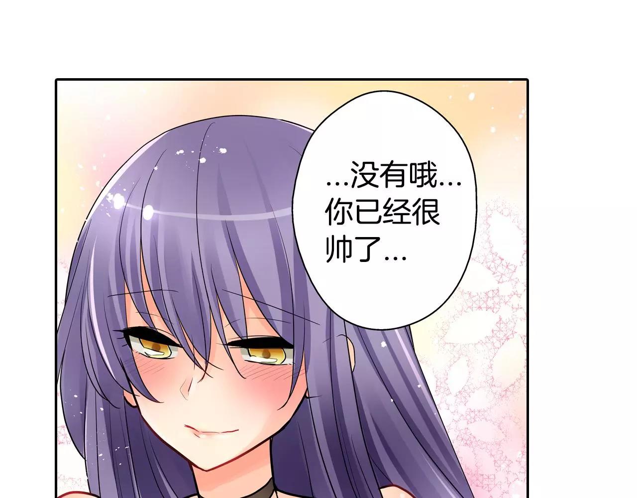 第17话 王子变公主！(1/2)-第18话