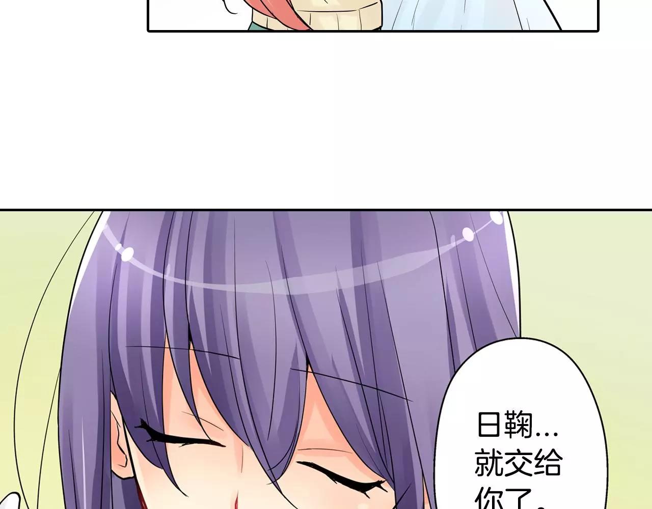 第17话 王子变公主！(1/2)-第18话