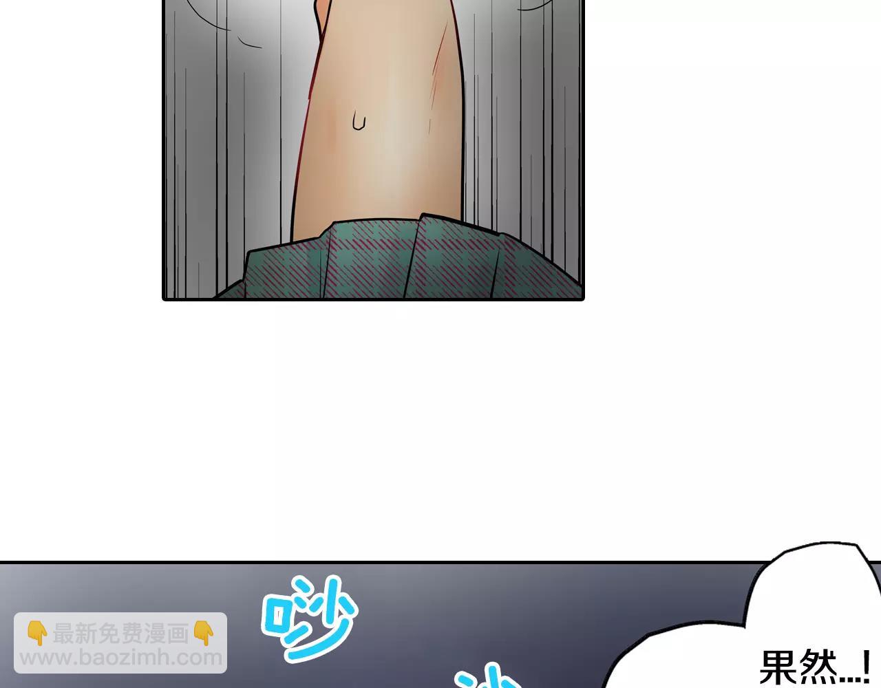 第17话 王子变公主！(1/2)-第18话