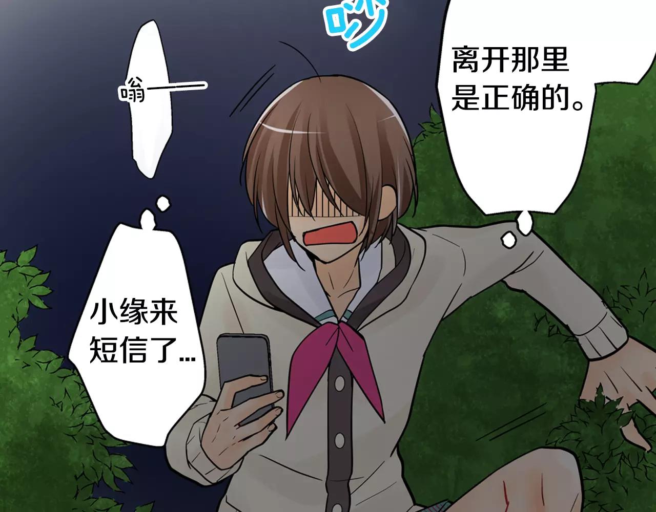 第17话 王子变公主！(1/2)-第18话