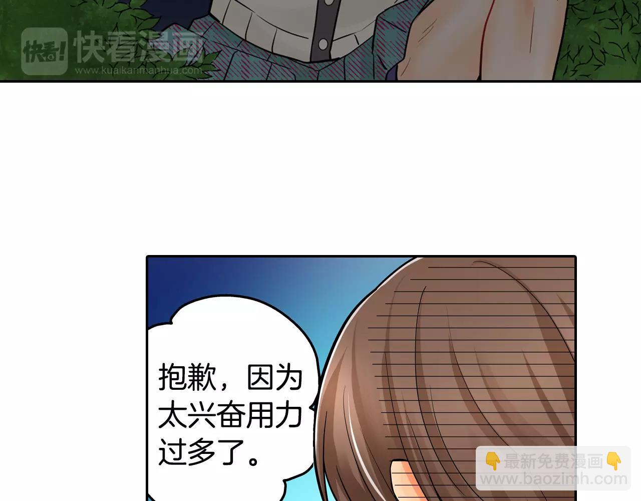 第17话 王子变公主！(1/2)-第18话