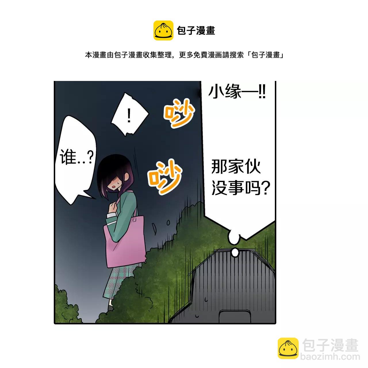 第17话 王子变公主！(1/2)-第18话