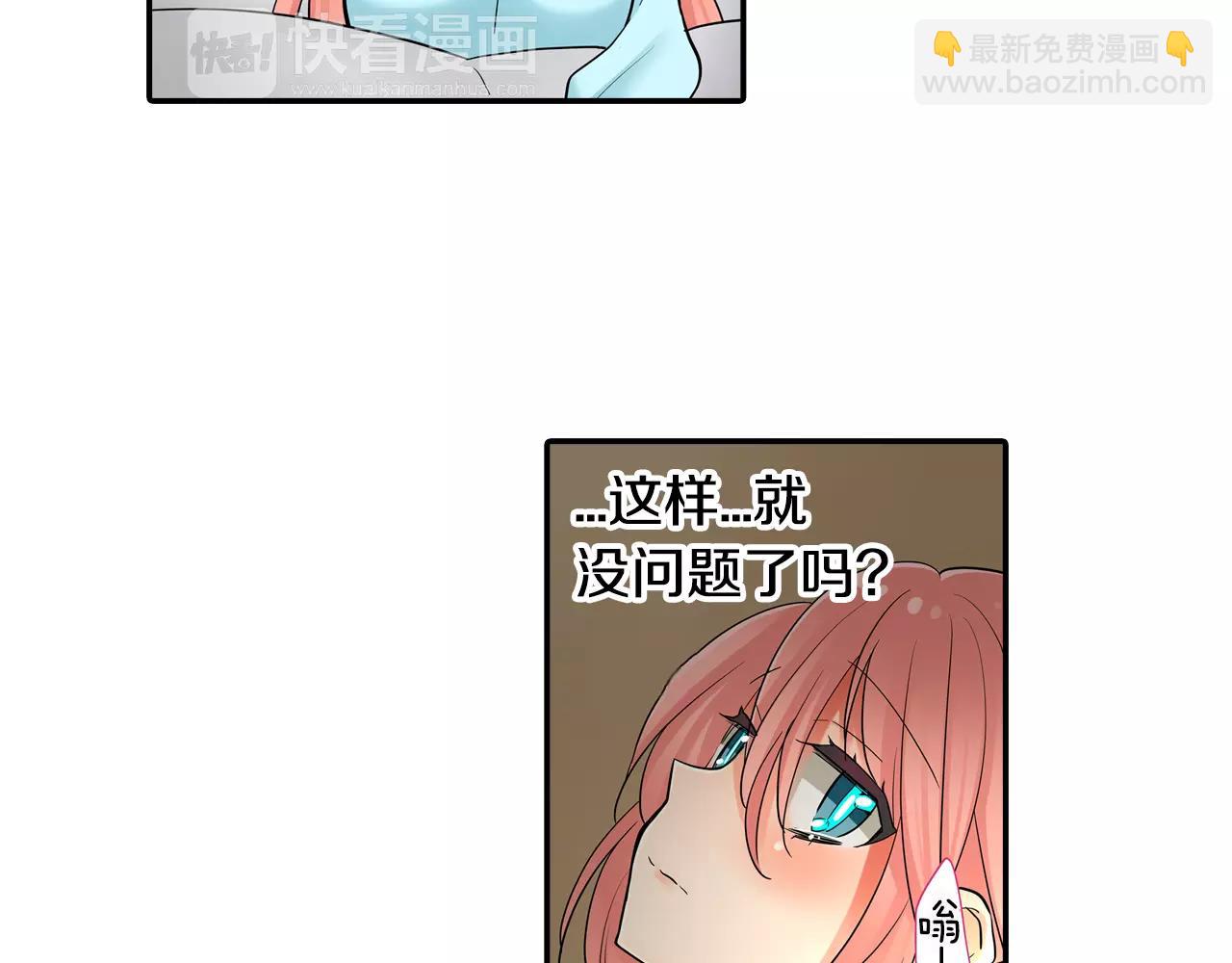 第19话 这是我们的秘密(1/2)-第20话