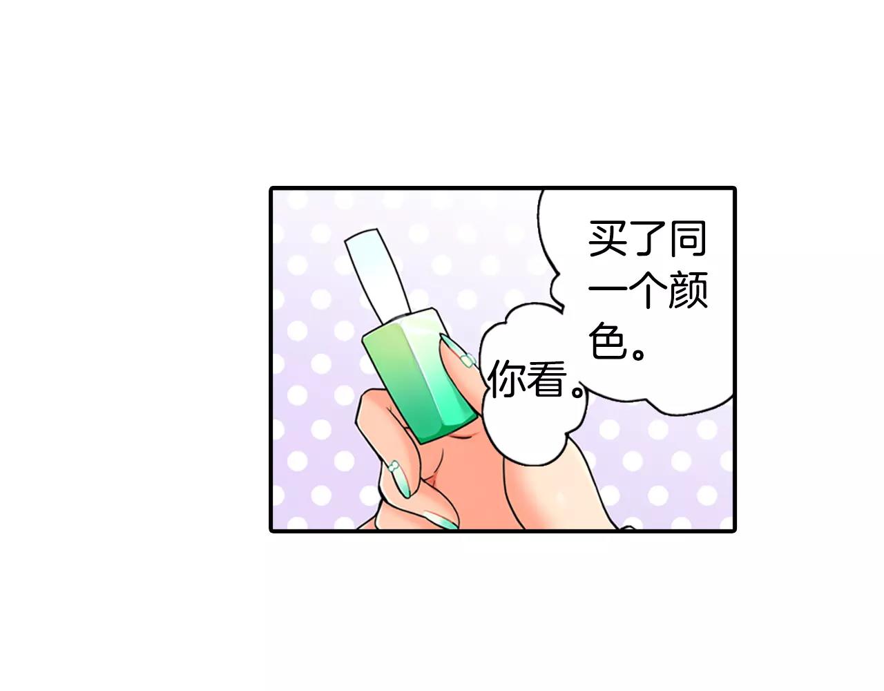 第19话 这是我们的秘密(1/2)-第20话