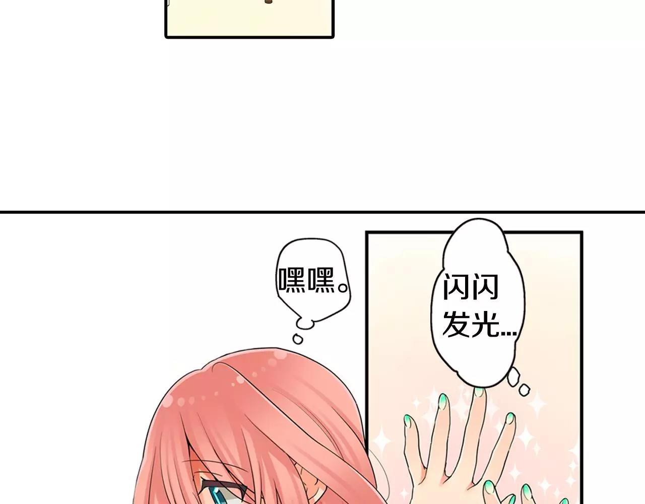 第19话 这是我们的秘密(1/2)-第20话