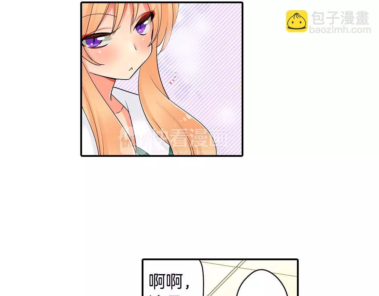 第19话 这是我们的秘密(1/2)-第20话