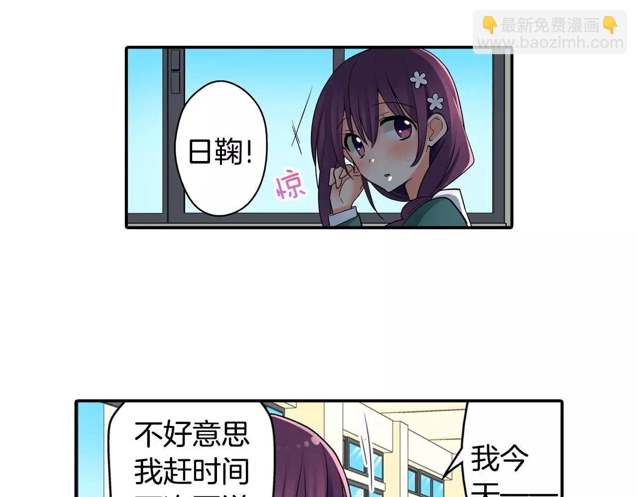 第19话 这是我们的秘密(1/2)-第20话