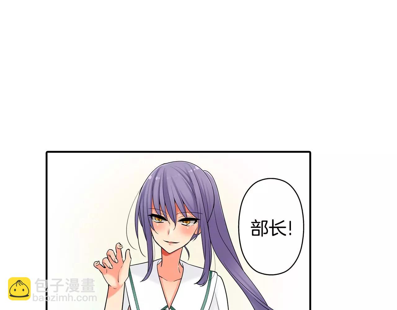 第19话 这是我们的秘密(1/2)-第20话