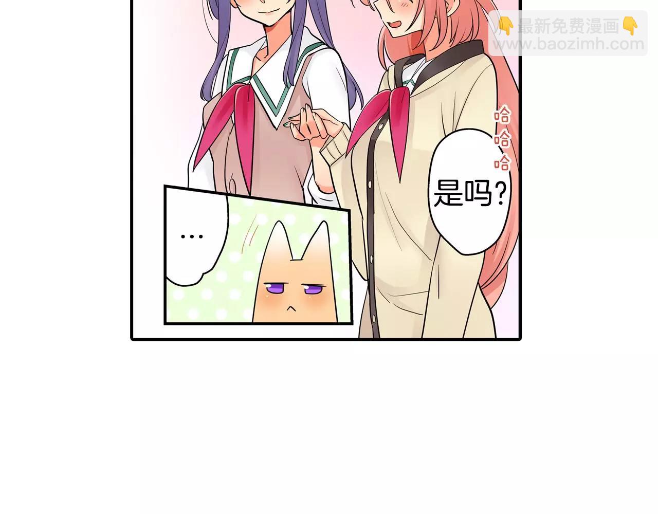 第19话 这是我们的秘密(1/2)-第20话