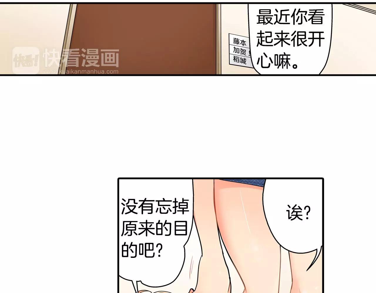 第19话 这是我们的秘密(1/2)-第20话