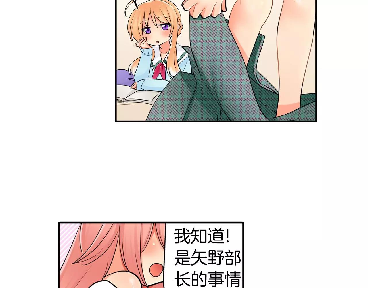 第19话 这是我们的秘密(1/2)-第20话